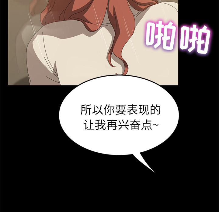 [Manhwa] 15 minutes Fantasy, big breasts#[190P]-32