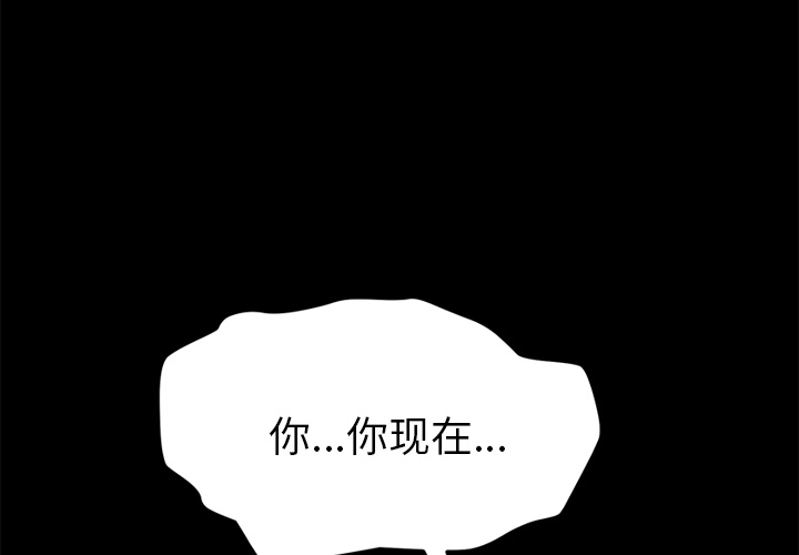 [Manhwa] 15 minutes Fantasy, big breasts#[190P]-4