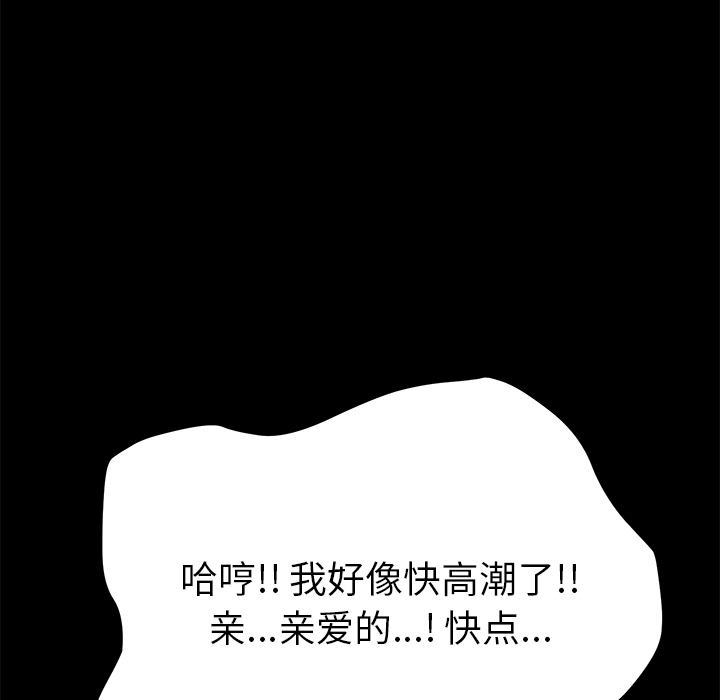 [Manhwa] 15 minutes Fantasy, big breasts#[190P]-43