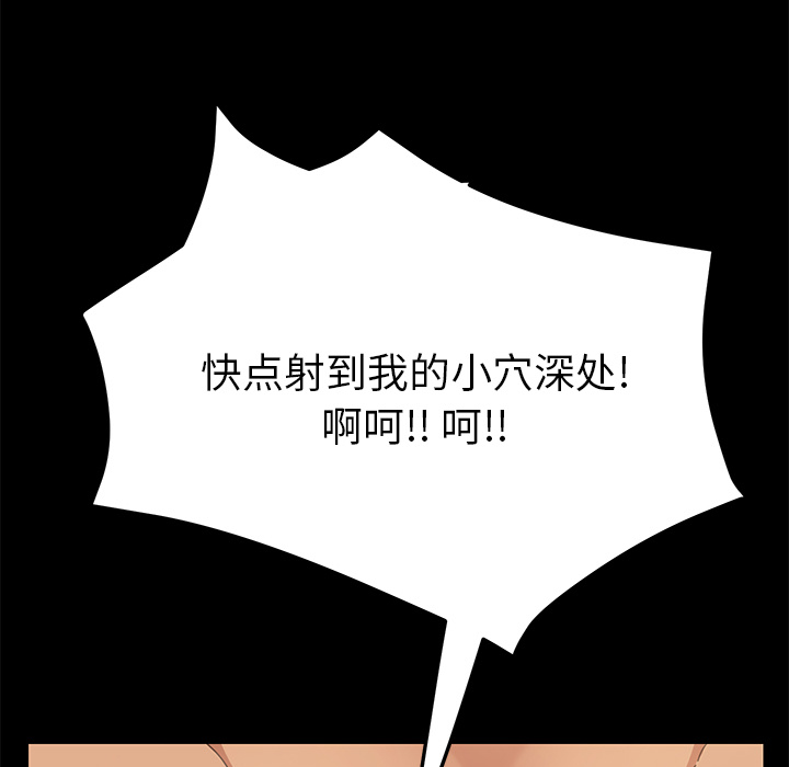 [Manhwa] 15 minutes Fantasy, big breasts#[190P]-46