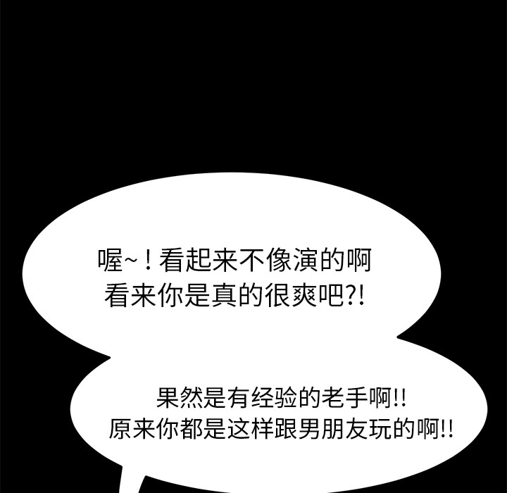 [Manhwa] 15 minutes Fantasy, big breasts#[190P]-48