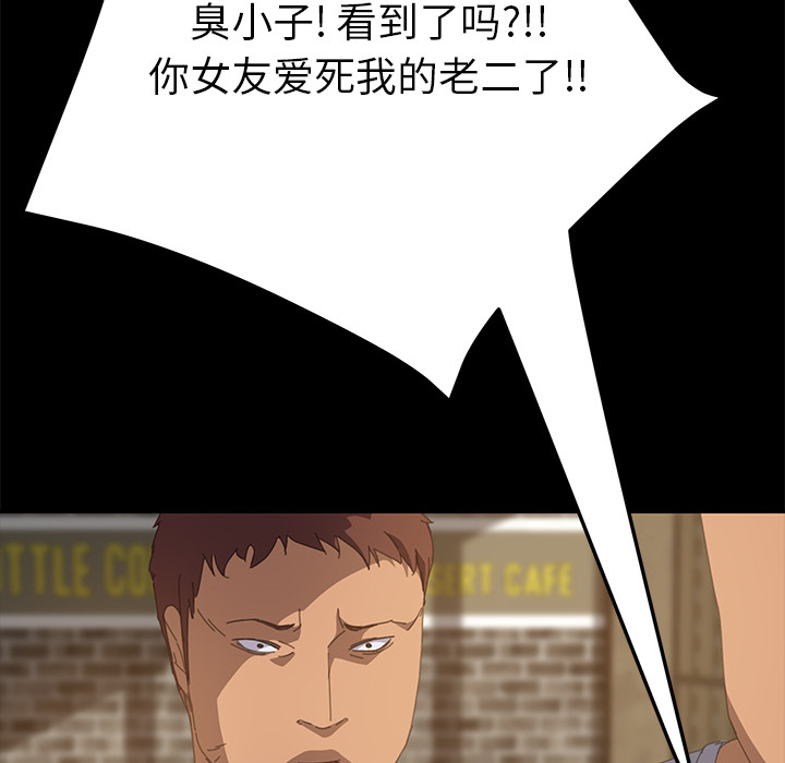 [Manhwa] 15 minutes Fantasy, big breasts#[190P]-51
