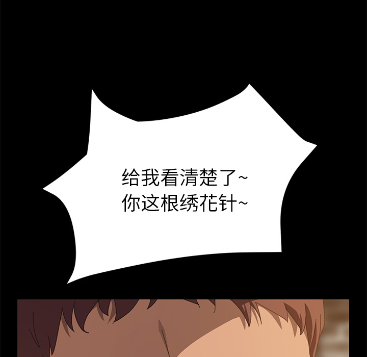 [Manhwa] 15 minutes Fantasy, big breasts#[190P]-54