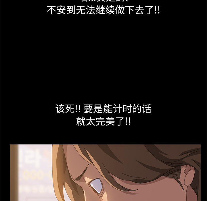 [Manhwa] 15 minutes Fantasy, big breasts#[190P]-58