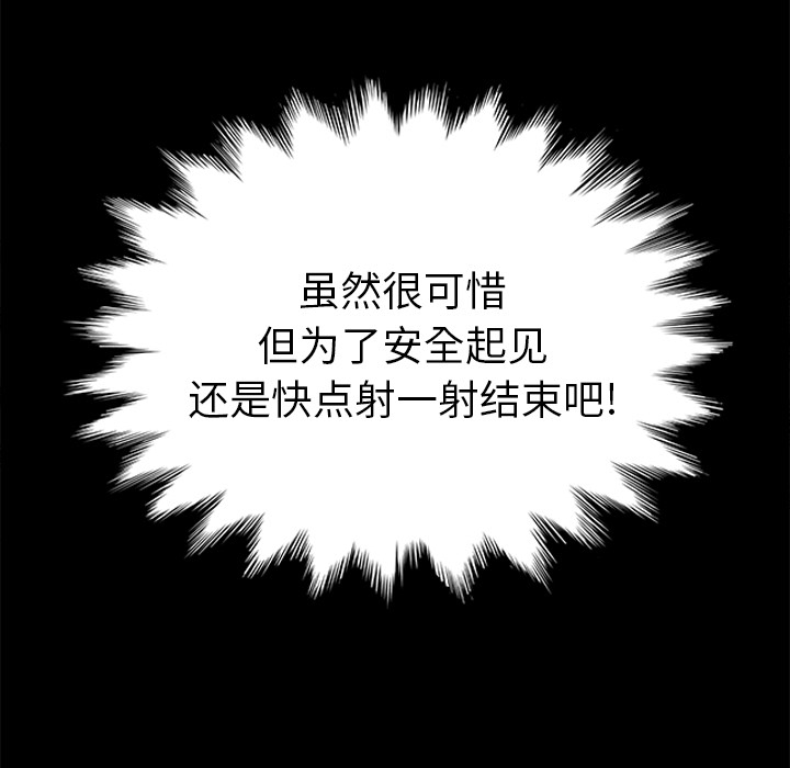 [Manhwa] 15 minutes Fantasy, big breasts#[190P]-60