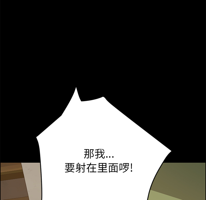[Manhwa] 15 minutes Fantasy, big breasts#[190P]-61