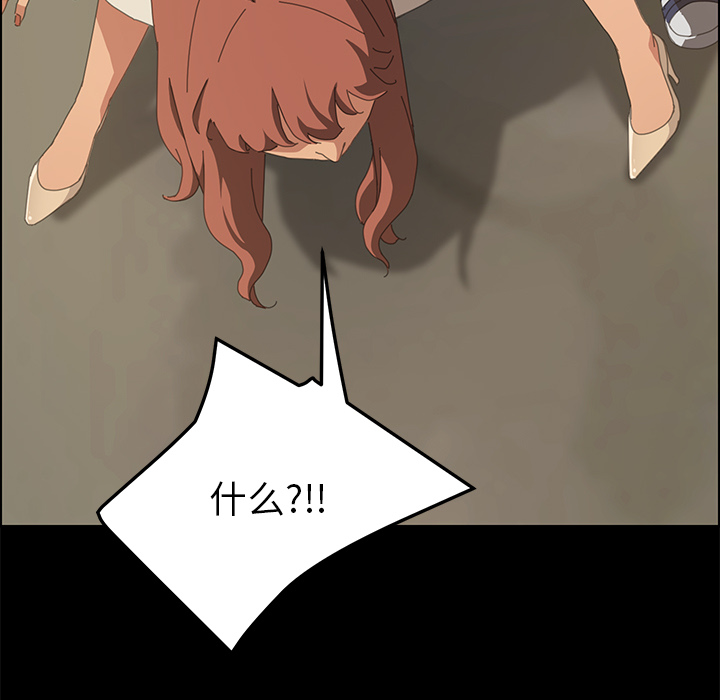 [Manhwa] 15 minutes Fantasy, big breasts#[190P]-64