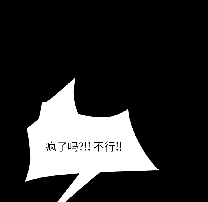 [Manhwa] 15 minutes Fantasy, big breasts#[190P]-65