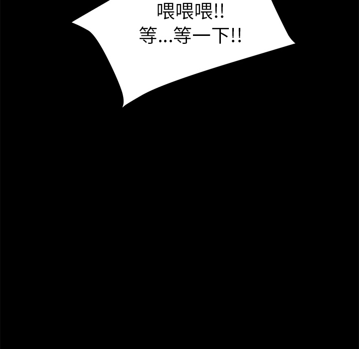 [Manhwa] 15 minutes Fantasy, big breasts#[190P]-67