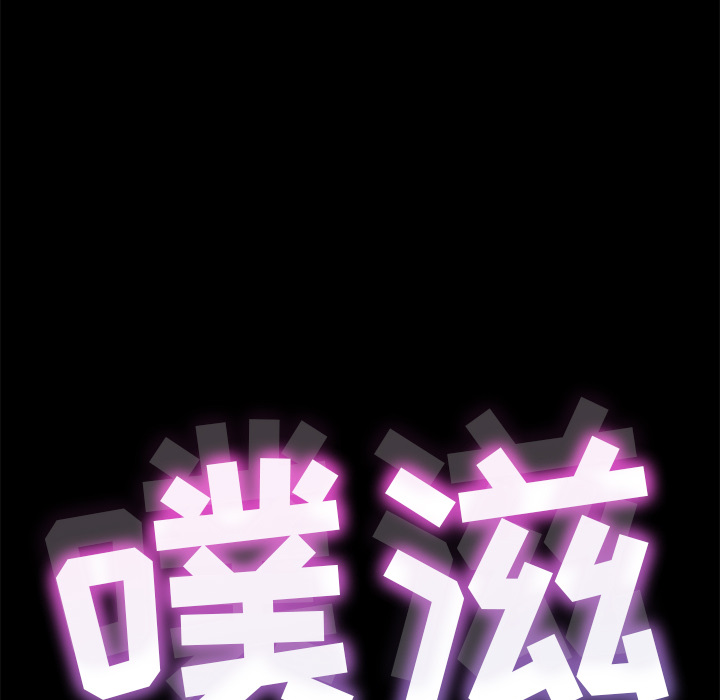 [Manhwa] 15 minutes Fantasy, big breasts#[190P]-68