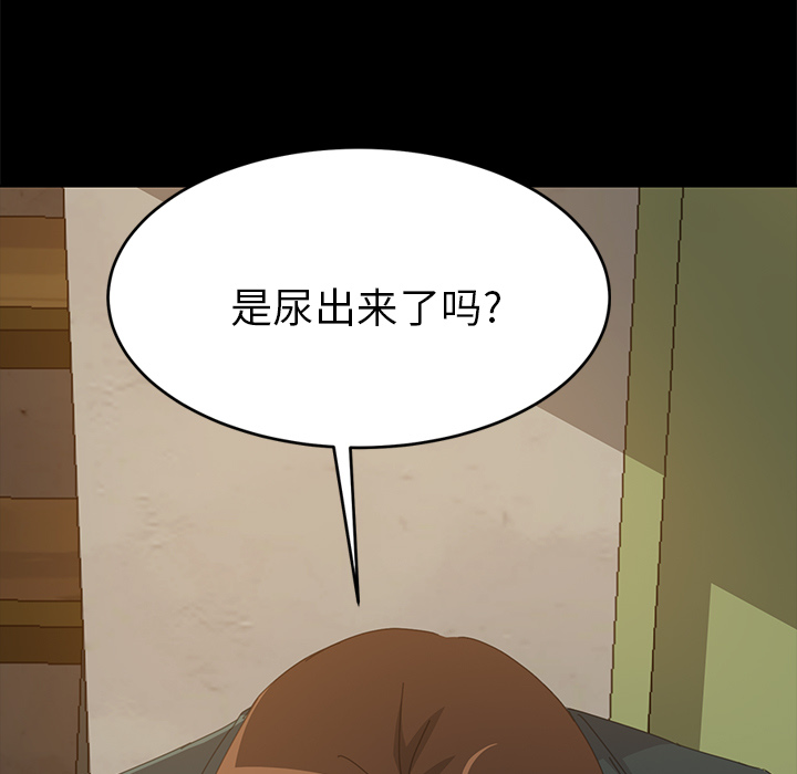 [Manhwa] 15 minutes Fantasy, big breasts#[190P]-7