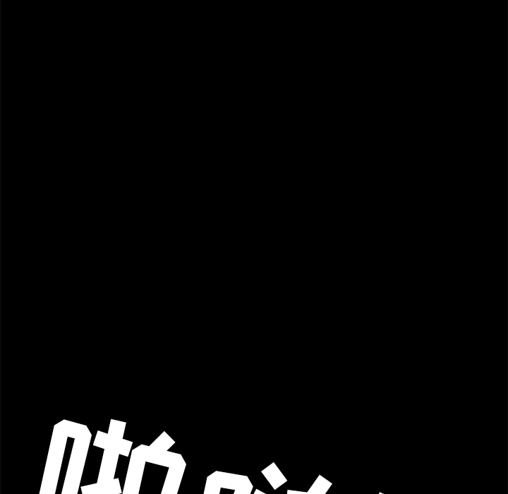 [Manhwa] 15 minutes Fantasy, big breasts#[190P]-75