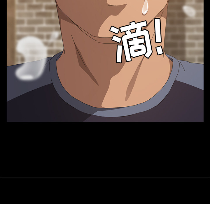 [Manhwa] 15 minutes Fantasy, big breasts#[190P]-77