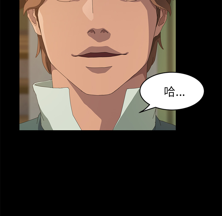 [Manhwa] 15 minutes Fantasy, big breasts#[190P]-81
