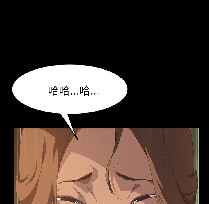 [Manhwa] 15 minutes Fantasy, big breasts#[190P]-82