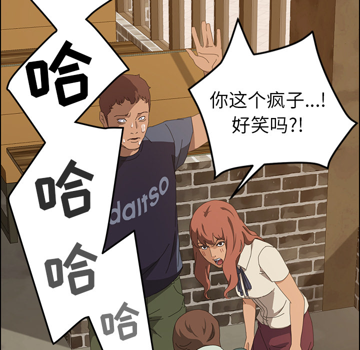 [Manhwa] 15 minutes Fantasy, big breasts#[190P]-85