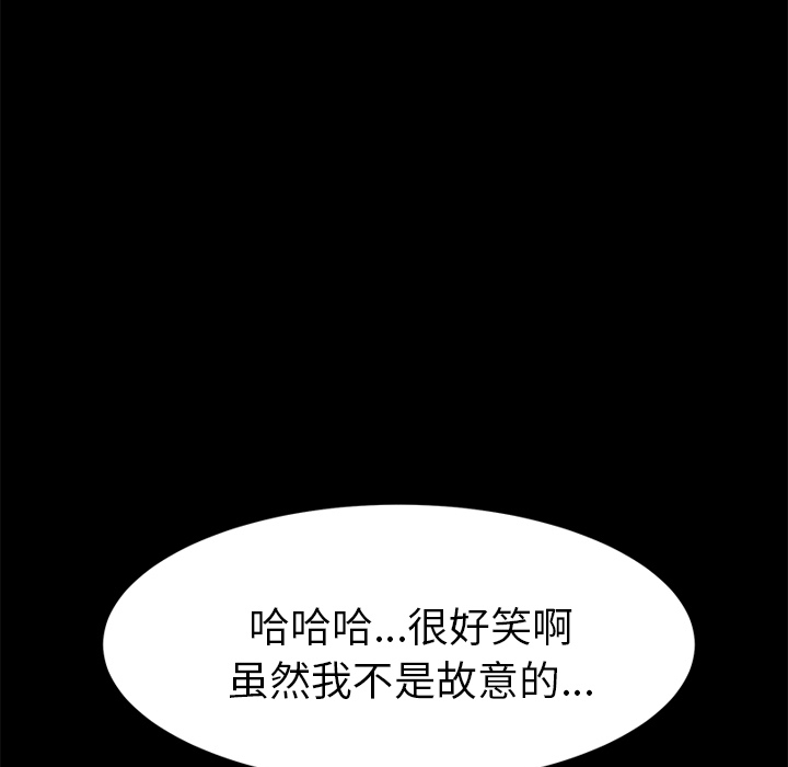 [Manhwa] 15 minutes Fantasy, big breasts#[190P]-87