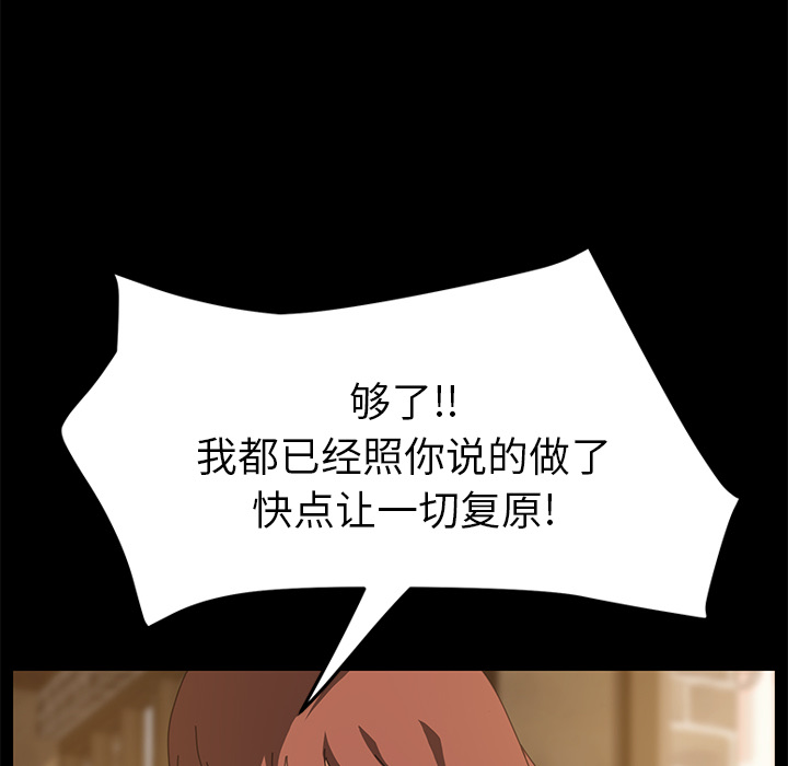 [Manhwa] 15 minutes Fantasy, big breasts#[190P]-89
