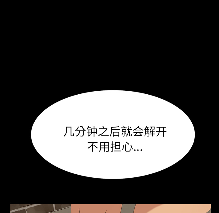 [Manhwa] 15 minutes Fantasy, big breasts#[190P]-91