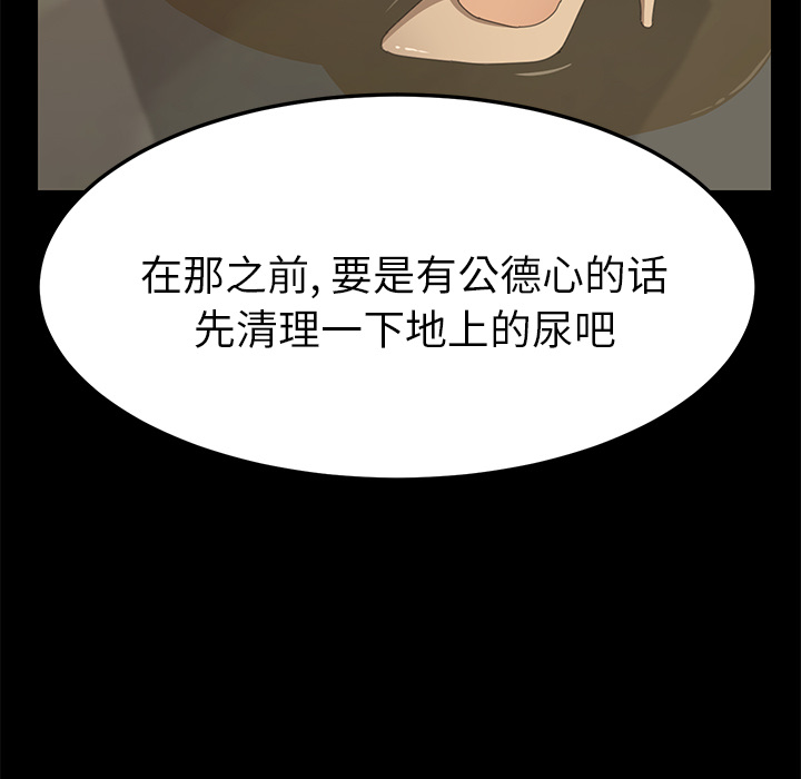 [Manhwa] 15 minutes Fantasy, big breasts#[190P]-93