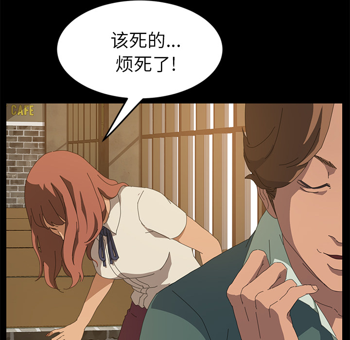 [Manhwa] 15 minutes Fantasy, big breasts#[190P]-94