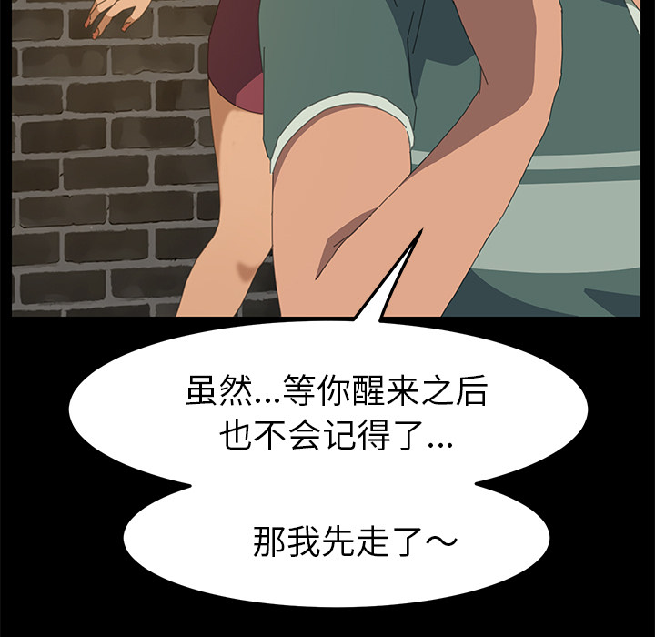 [Manhwa] 15 minutes Fantasy, big breasts#[190P]-95