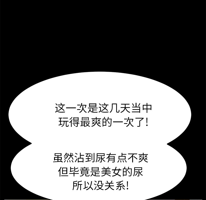 [Manhwa] 15 minutes Fantasy, big breasts#[190P]-96
