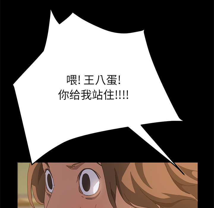 [Manhwa] 15 minutes Fantasy, big breasts#[190P]-99