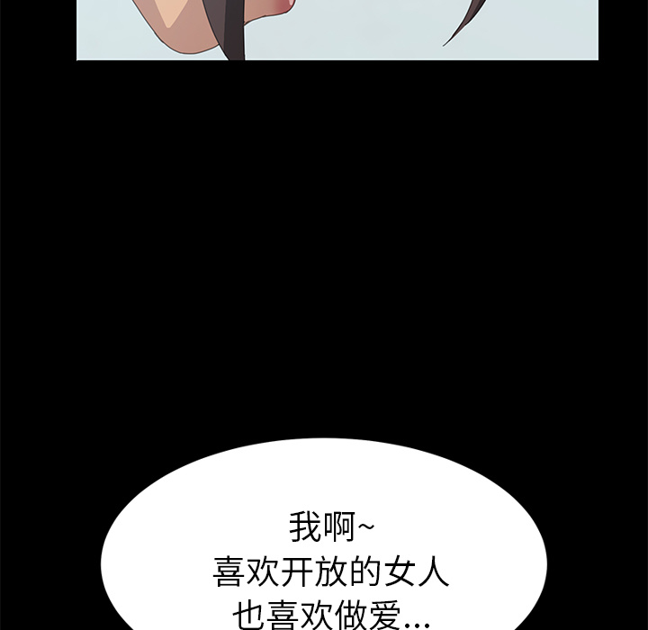 [Manhwa] 15 minutes Fantasy, big breasts#[180P]-105