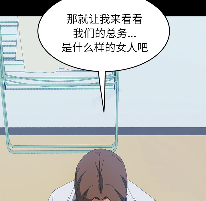 [Manhwa] 15 minutes Fantasy, big breasts#[180P]-108