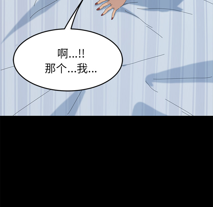 [Manhwa] 15 minutes Fantasy, big breasts#[180P]-111