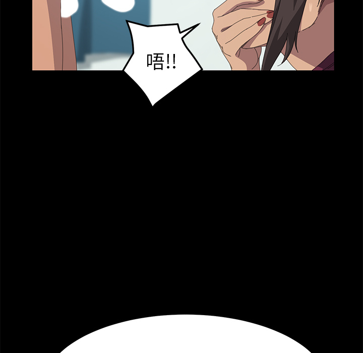 [Manhwa] 15 minutes Fantasy, big breasts#[180P]-113
