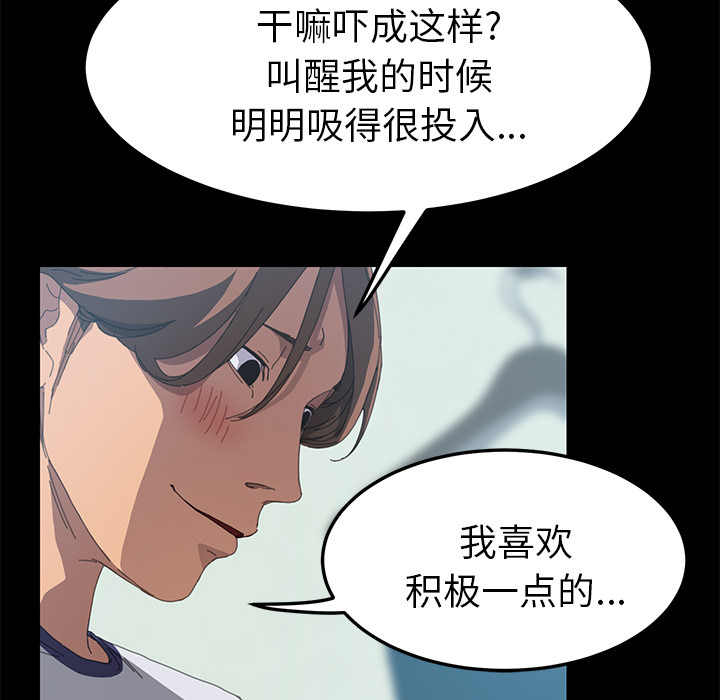 [Manhwa] 15 minutes Fantasy, big breasts#[180P]-114