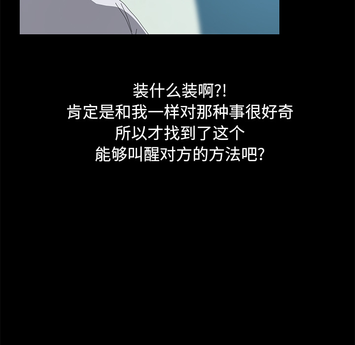 [Manhwa] 15 minutes Fantasy, big breasts#[180P]-115