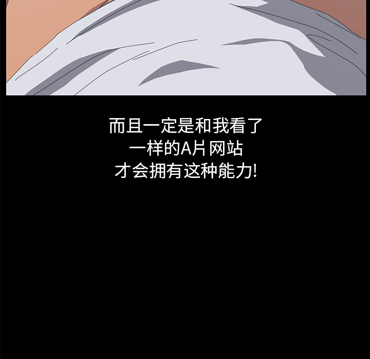 [Manhwa] 15 minutes Fantasy, big breasts#[180P]-119