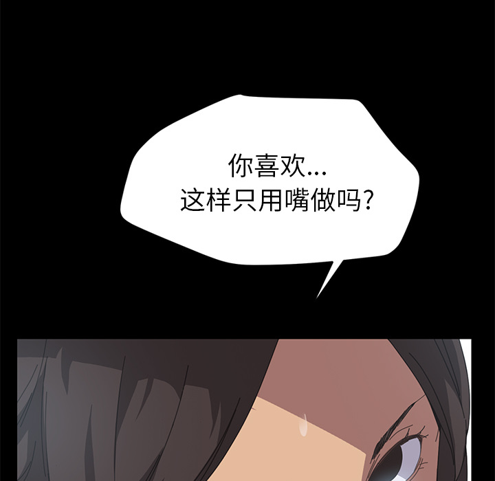 [Manhwa] 15 minutes Fantasy, big breasts#[180P]-120