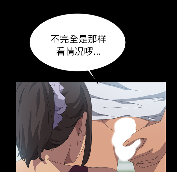 [Manhwa] 15 minutes Fantasy, big breasts#[180P]-122