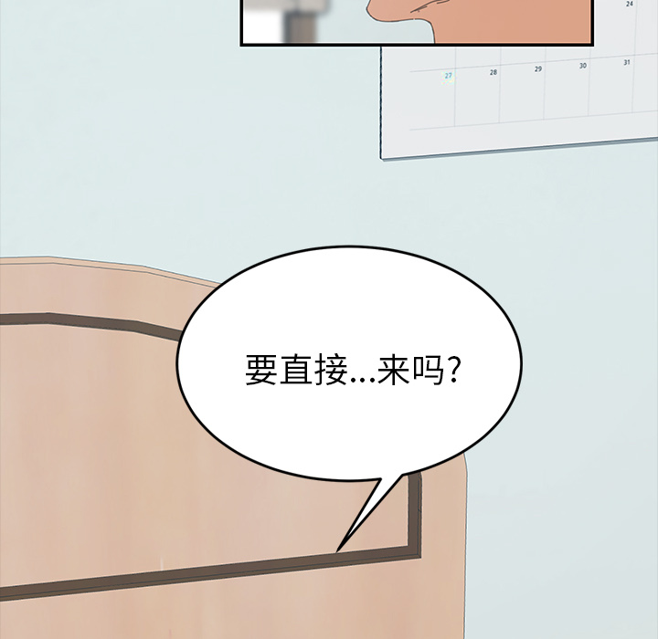 [Manhwa] 15 minutes Fantasy, big breasts#[180P]-126