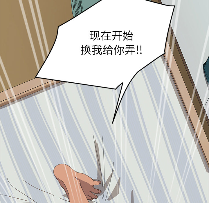[Manhwa] 15 minutes Fantasy, big breasts#[180P]-133