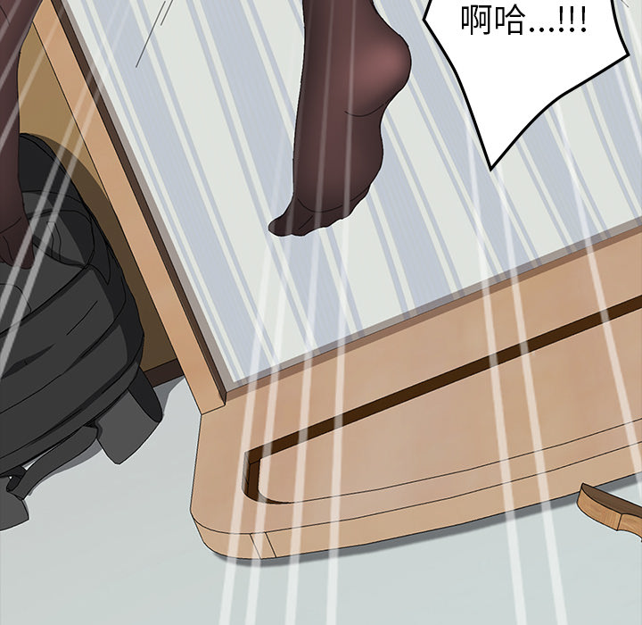 [Manhwa] 15 minutes Fantasy, big breasts#[180P]-136