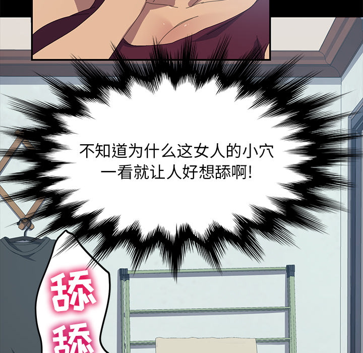 [Manhwa] 15 minutes Fantasy, big breasts#[180P]-139