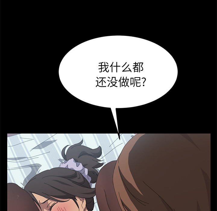[Manhwa] 15 minutes Fantasy, big breasts#[180P]-146