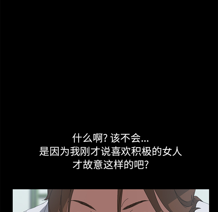 [Manhwa] 15 minutes Fantasy, big breasts#[180P]-148