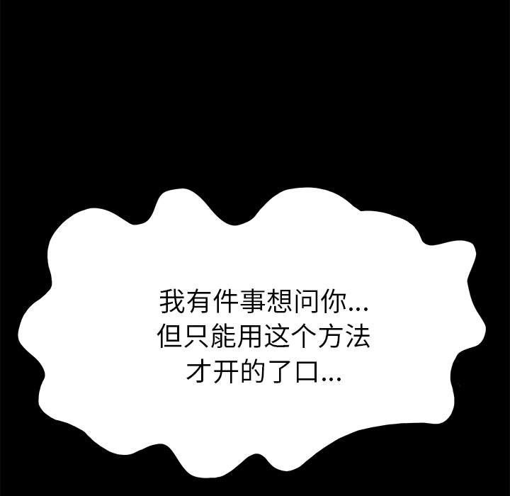 [Manhwa] 15 minutes Fantasy, big breasts#[180P]-15