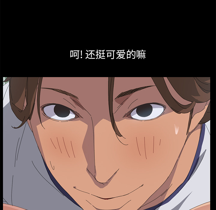 [Manhwa] 15 minutes Fantasy, big breasts#[180P]-150