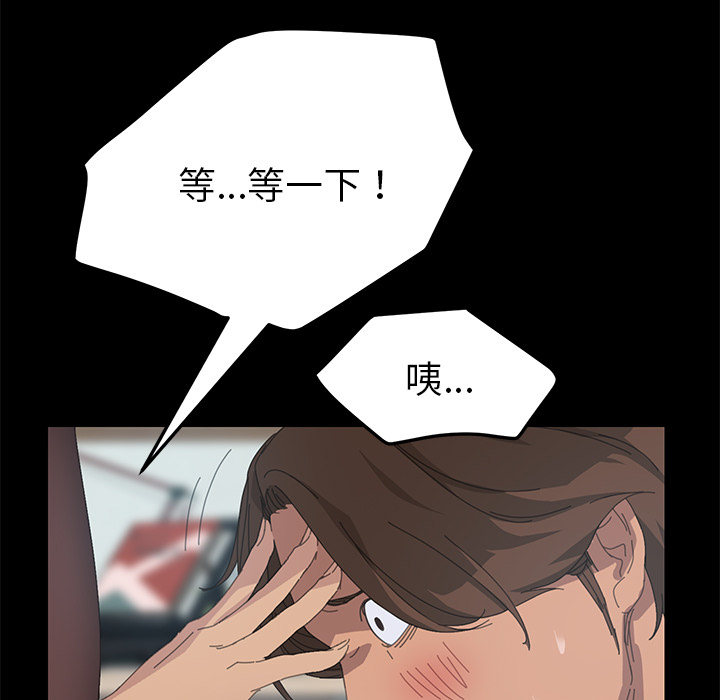 [Manhwa] 15 minutes Fantasy, big breasts#[180P]-154
