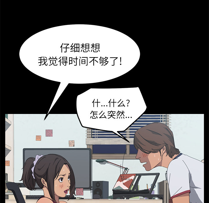 [Manhwa] 15 minutes Fantasy, big breasts#[180P]-156
