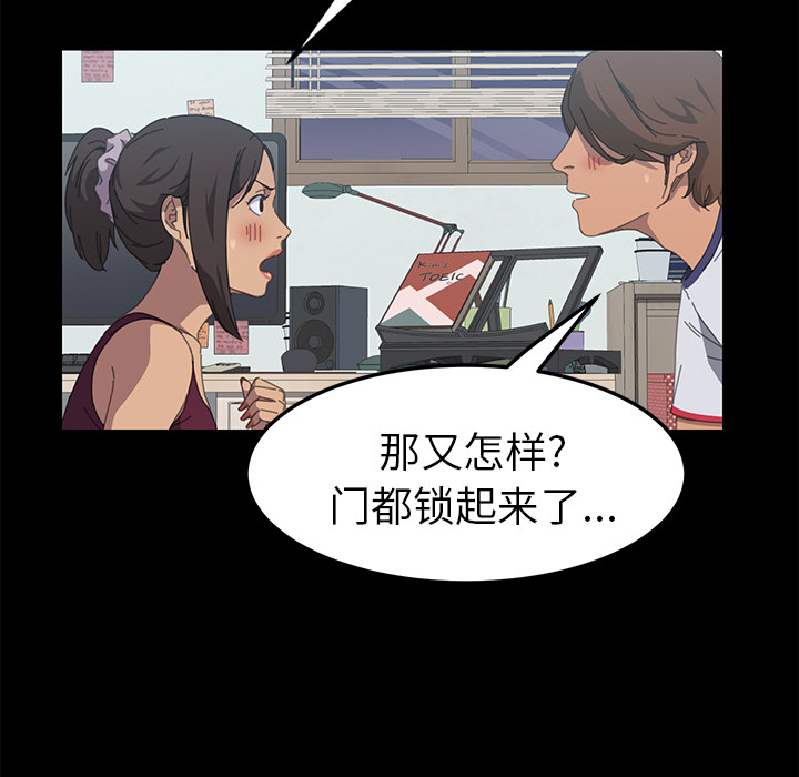 [Manhwa] 15 minutes Fantasy, big breasts#[180P]-159