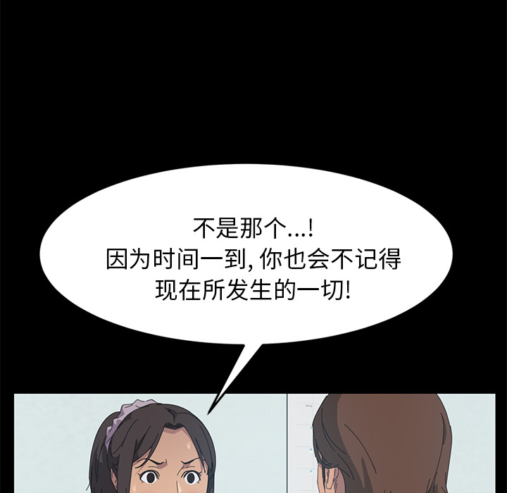 [Manhwa] 15 minutes Fantasy, big breasts#[180P]-160
