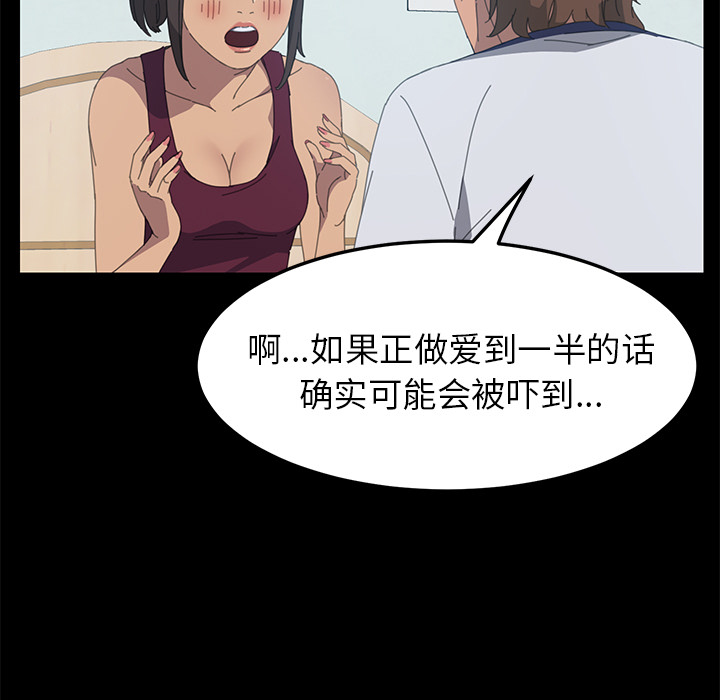 [Manhwa] 15 minutes Fantasy, big breasts#[180P]-161